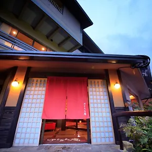 Yutorelo-an Hakone