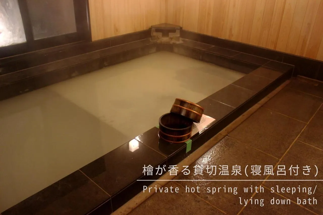 Ajisai Onsen Ryokan - Award Winning Private Open Air Onsen Hakone 4*,