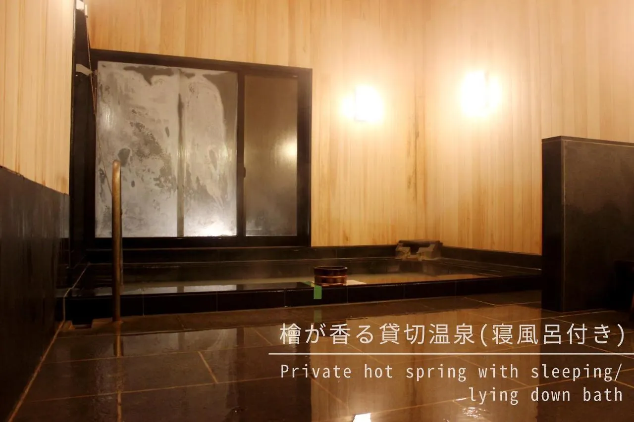 Ajisai Onsen Ryokan - Award Winning Private Open Air Onsen Hakone